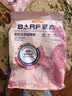 麦富迪猫粮 barf霸弗天然猫粮冻干成猫粮养胃增肌牛肉1.8kg【宠物金选】 实拍图
