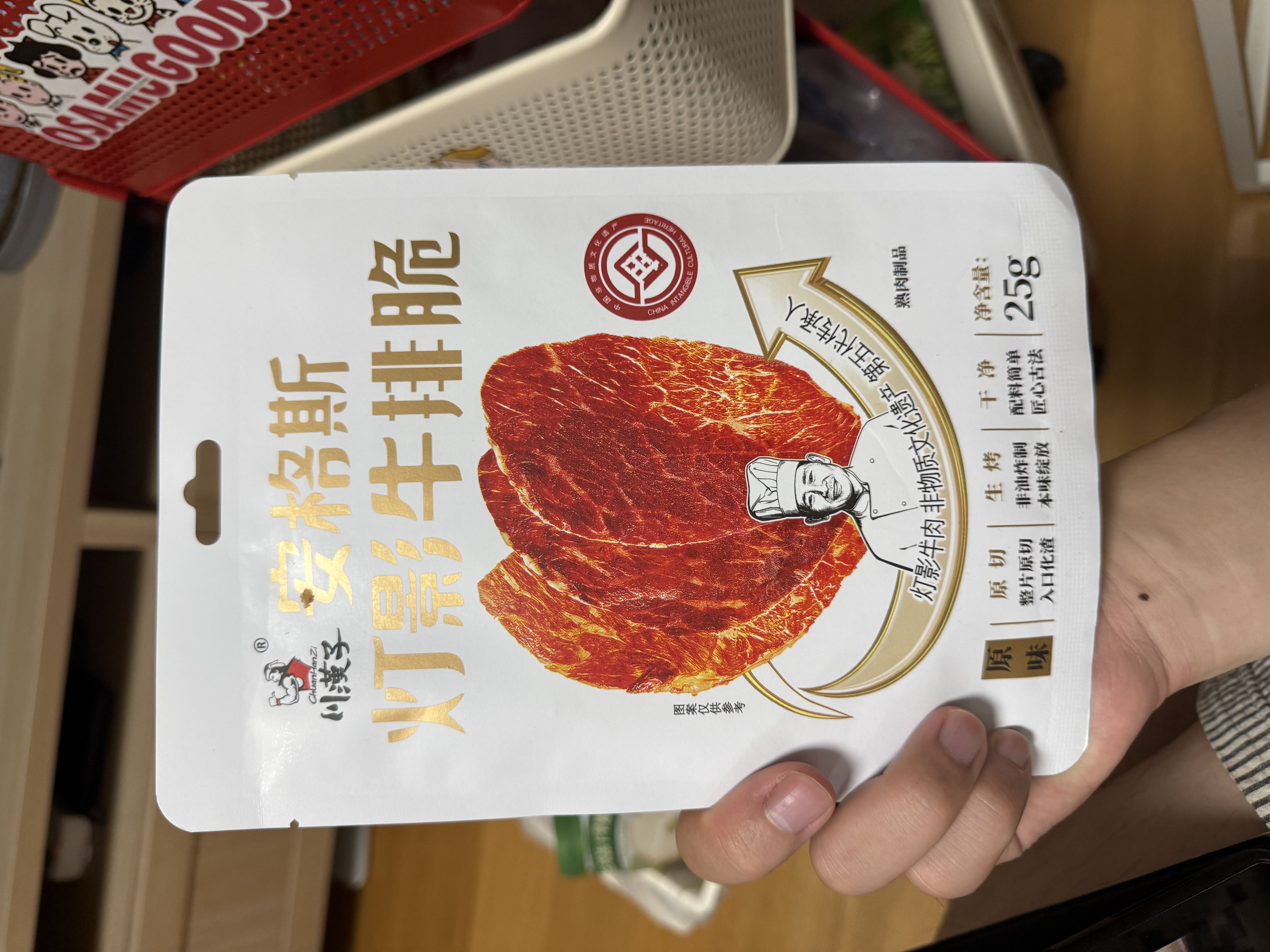 川汉子安格斯牛排脆原味125g牛肉干牛肉脆片非遗技艺酥脆澳洲袋装 实拍图
