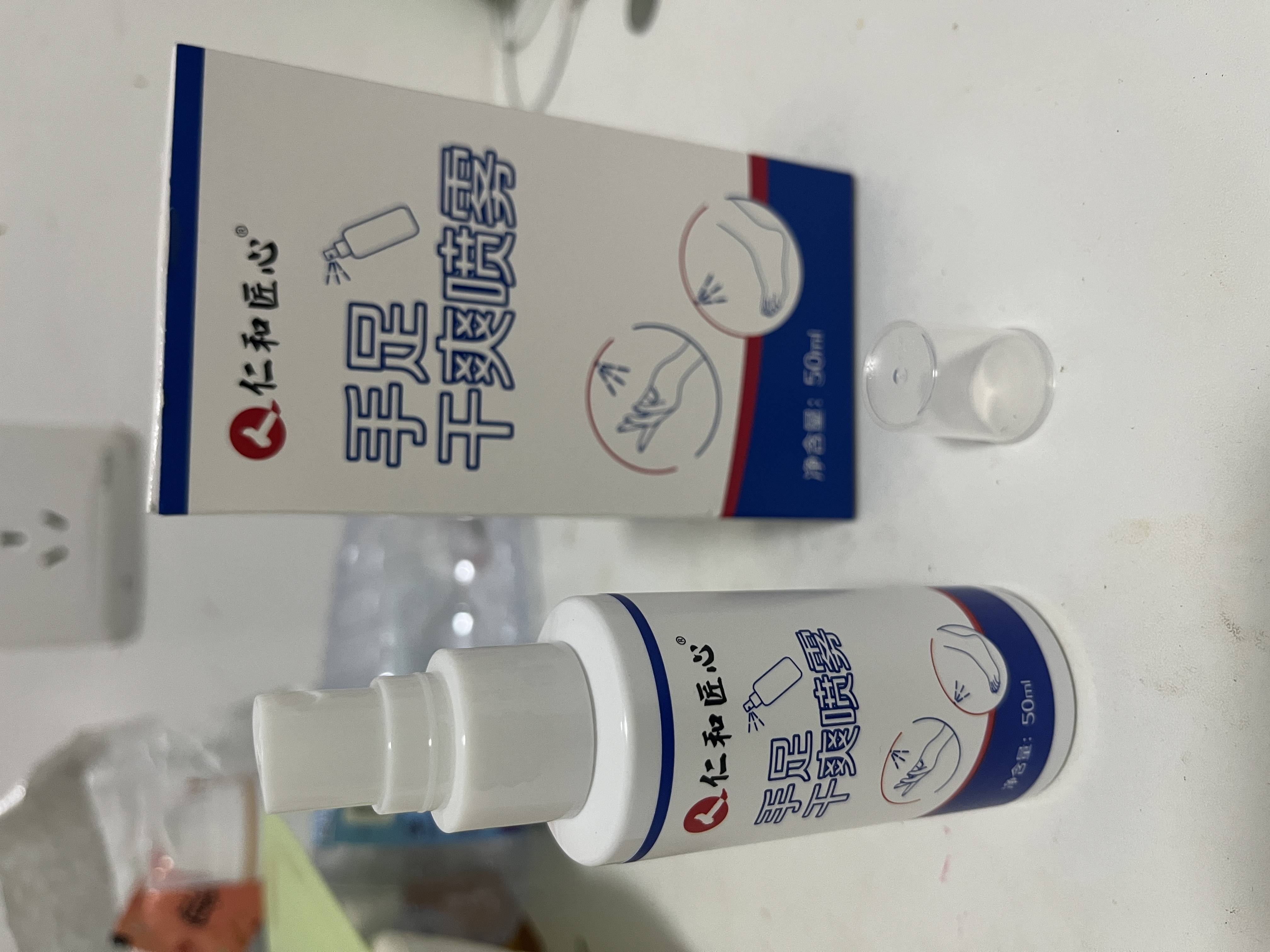 仁和匠心止汗露手足止汗喷雾剂手脚多汗症氯化羟铝去腋下手心出汗除脚汗臭 实拍图