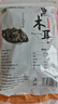 双塔东北黑木耳500g肉厚无根干木耳东北特产小碗耳火锅食材南北干货 实拍图