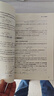 【官方旗舰】高等数学同济第八版 上下册 同济大学第8版高等数学 大一新生高数教材练习题习题册同步辅导 考研备考习题集复习用书 【上册】同济八版 高等数学 教材 实拍图