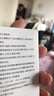 【原研进口】金纳多 银杏叶提取物片 40mg*20片/盒 10盒装 实拍图