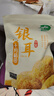 十月稻田银耳 200g 糯耳丑耳 易出胶 银耳羹 莲子百合冰糖红枣 火锅食材 实拍图