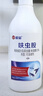 榄菊呋虫胺杀虫剂喷雾500ml蟑螂药全窝端家用杀灭蟑螂跳蚤药蚂蚁药 实拍图
