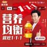 金龙鱼 食用油 黄金比例食用调和油 5L 实拍图