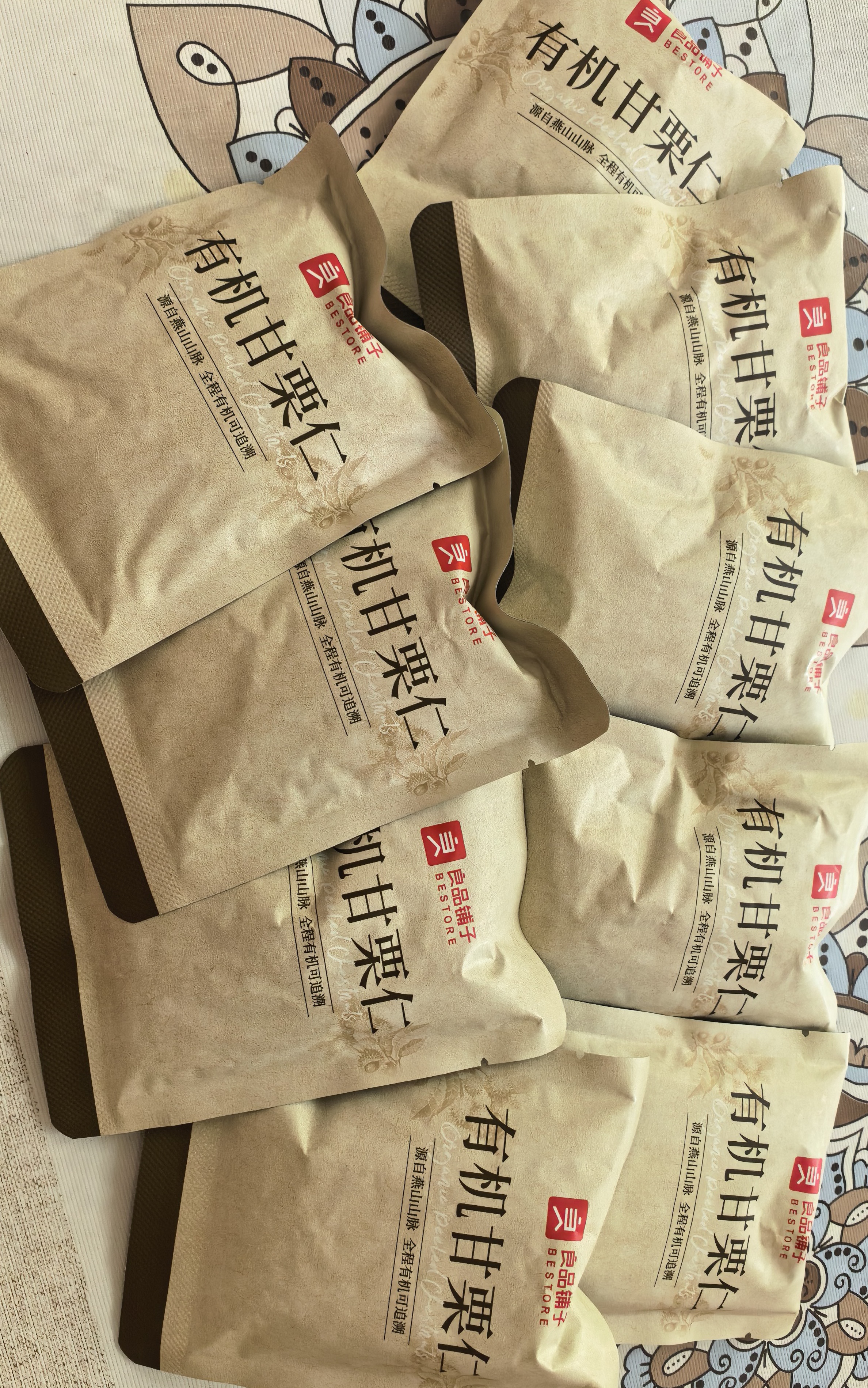 良品铺子有机甘栗仁500g/10袋免剥即食板栗仁糯叽整颗大栗子每日坚果送礼 实拍图