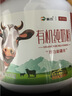 新农观云牧场有机纯奶粉800g/罐 中老年高钙奶粉优质蛋白 成人奶粉 实拍图