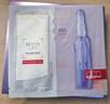 欧莱雅玻色因3.0安瓶面膜含赠到手15片补水修复护肤品生日礼物 实拍图