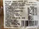 鲜京采香肠芝士恰巴塔540g/6枚 咸口面包欧包早餐三明治家庭空炸速食 实拍图
