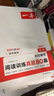一本2027一本初中语文阅读七八九年级语文阅读训练五合一初中语文阅读答题方法100问答题技巧答题方法语文现代文阅读文言文古诗文阅读名著导读训练思维语文阅读工具书中学教辅书 9年级五合一阅读真题80篇  实拍图