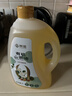 京觅【京东基地】保真山茶油 零反式脂肪酸有机山茶油2L 一级压榨 实拍图