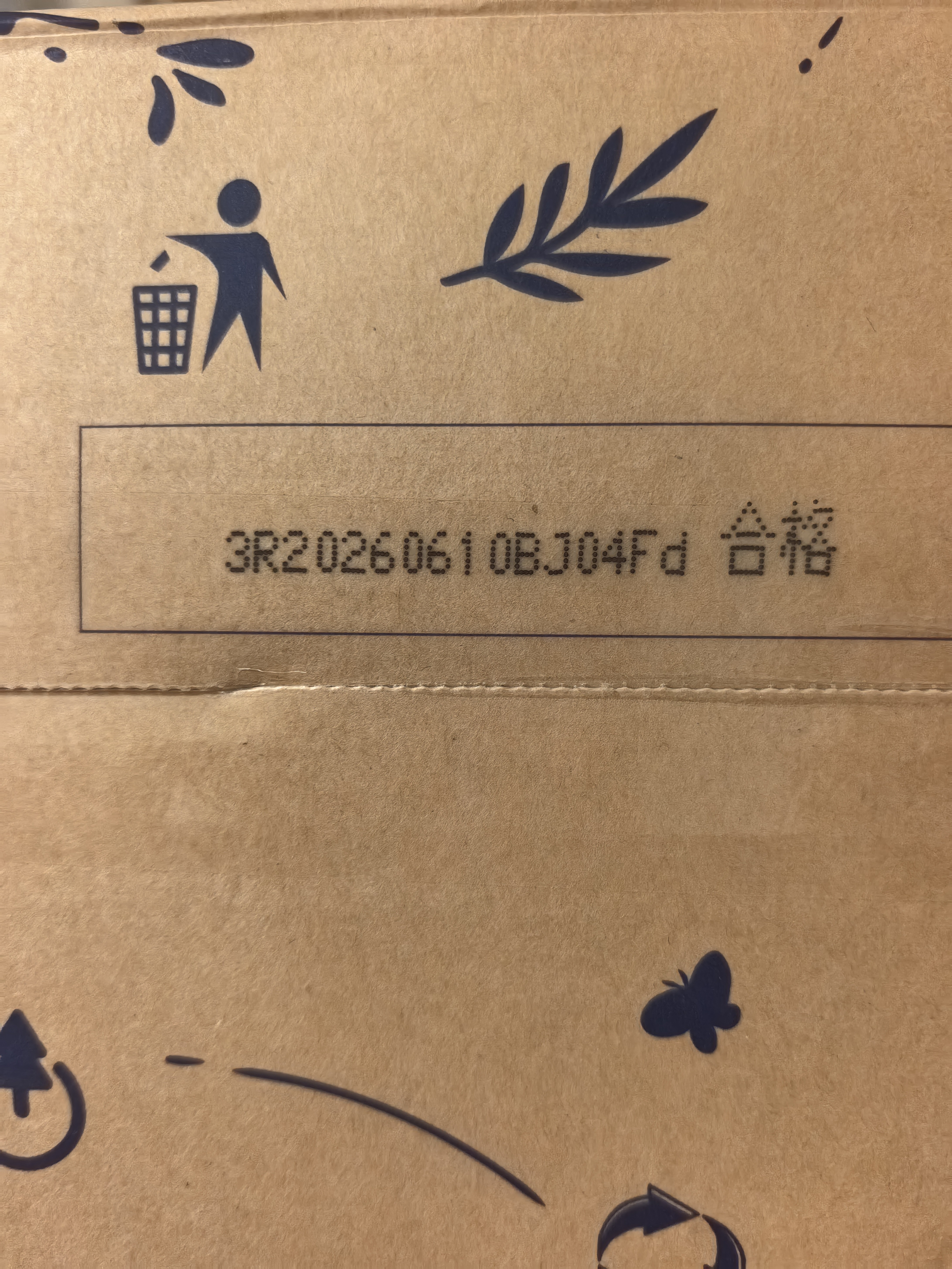 蒙牛特仑苏纯牛奶250ml*16盒 家庭早餐 送礼盒装送礼礼盒 实拍图