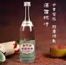 汾酒 杏花村复古版 清香型白酒 53度 500mL 单瓶口粮酒 无礼袋 实拍图
