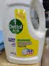 滴露（Dettol）衣物消毒液除菌柠檬3L 99.9%杀菌除螨内衣儿童衣服消毒水配洗衣液 实拍图