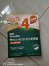 英氏婴幼儿彩蝶面南瓜菠菜味200g 辅食婴儿面宝宝面条蝴蝶面13月+ 实拍图