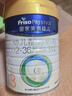 美素佳儿（Friso）皇家幼儿配方奶粉3段（1-3岁幼儿适用）800g*3罐 乳铁蛋白 实拍图