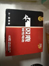 双鹿 5号碱性24粒+7号碱性16粒 适用于儿童玩具/剃须刀/血压计/鼠标 LR6/LR03/AA/AAA电池 (共40粒) 实拍图