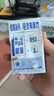 蒙牛低脂高钙牛奶250ml*21盒 早餐健身伴侣 礼盒装送礼礼盒 实拍图