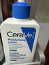 适乐肤（CeraVe）C乳236ml（男士女士生日礼物保湿补水乳液身体乳面霜张凌赫同款） 实拍图