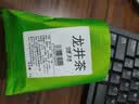 龙井茶2026新茶明前绿茶高山春茶多规格豆香型口粮茶叶自饮送礼 龙井春茶20g试饮装 实拍图