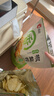 洽洽椒盐香花生580g 休闲零食小吃下酒菜酒友圈花生米炒货节日 实拍图
