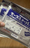 【原研进口】久光制药久光贴日本膏药止痛酮洛芬肌肉酸痛活血化瘀消肿止痛风湿骨痛10cm×14cm 40mg*7片*3包 实拍图