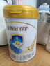 伊利金领冠珍护幼儿奶粉3段(12-36月)900g*3罐+130g*2罐 HMO乳源专利 实拍图