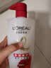 欧莱雅多效修护洗发水强韧滋润洗发露500ml（新旧包装随机发货） 实拍图