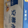伊利安慕希芒果百香果风味酸奶230g*10瓶 礼盒装 实拍图