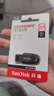 闪迪（SanDisk）64GB USB3.2 U盘 CZ550黑色 读速100MB/s 安全加密 数据恢复 学习办公电脑车载 高速大容量优盘 实拍图