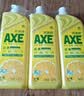 AXE斧头牌柠檬护肤洗洁精1.18kg*3瓶7.08斤家庭装 可洗果蔬不伤手 实拍图