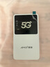 牧歌5g随身wifi移动无线wi-fi网络路由器便携宽带redcap可免插卡办公直播家用无限流量2026款全国通用 5G 随身WiFi-旗舰性能版 实拍图