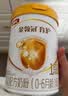 伊利金领冠育护婴儿奶粉1段(0-6月)900g*1罐【5倍DHA好脑力】 实拍图