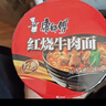 康师傅 方便面 经典红烧牛肉桶面110g*12 泡面整箱速食 方便食品 实拍图