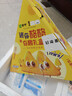蒙牛迷你酪酪奶酪牛乳味冰淇淋礼盒20g×40支 雪糕奶糕冷饮 实拍图