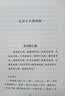 古诗十九首初探(碎金文丛4) 实拍图
