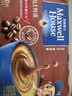 麦斯威尔（Maxwell House）特浓速溶咖啡粉13g*30条 三合一冲饮 奶咖 0反式脂肪酸 固体饮料 实拍图