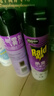 雷达（Raid）杀虫剂喷雾550ml*2瓶无香型家用室内杀虫气雾剂 蟑螂药 灭蟑螂 实拍图
