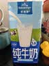 欧德堡（Oldenburger）3.8g蛋白高钙全脂纯牛奶1L*12盒 京东自营 早餐奶 实拍图