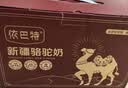 依巴特100%有机纯骆驼奶粉330g*2罐礼盒新疆安心驼乳中老年孕妇健康礼物 实拍图