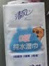 清风纯水超迷你湿巾8片*8包 手口可用  便携装 湿纸巾 实拍图