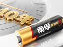 南孚7号电池30粒 七号碱性 聚能环5代 适用耳温枪/血糖仪/无线鼠标/遥控器/血压计/挂钟/血氧仪等 实拍图