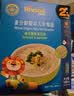 禾泱泱婴幼儿无麸质加铁嫩碎面原味160g强化钙铁锌宝宝辅食面条6月+ 实拍图