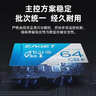 忆捷（EAGET）64GB TF（MicroSD）存储卡  U3 V30 行车记录仪&安防监控专用内存卡 高速耐用 读速100MB/s 实拍图