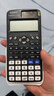 卡西欧（CASIO）【超级爆款】 FX-991CNX中文函数科学计算器物理化学生物竞赛大学生考试考研学习专用 实拍图