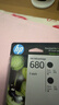 惠普（HP）680原装黑色墨盒 适用hp 2138/2677/3636/3638/3838/3776/3777/3778/4678/5078/5088打印机 墨盒 实拍图