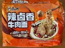康师傅方便面经典辣卤香牛肉面113g*5包 泡面 速食 方便食品 实拍图