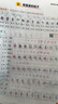 【2026秋新】华夏万卷二年级上册小学生语文同步练字帖人教版写字课笔顺笔画练习正楷书法描红练字本 实拍图