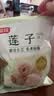 富昌 莲子200g 湘潭磨皮去芯莲子 桂圆百合红枣煲汤食材伴侣 实拍图