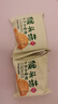麦酥园 猴头菇饼干养胃酥性休闲零食品无糖精曲奇饼干蛋糕点心整箱3斤 实拍图